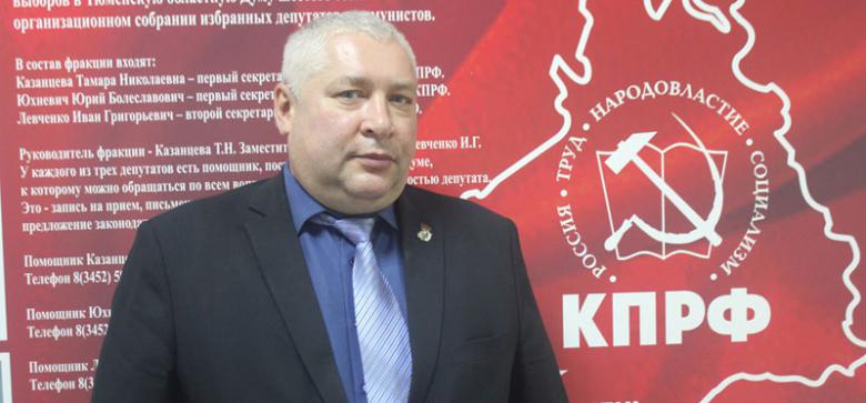 Юрий Дранчук: Почему я стал коммунистом
