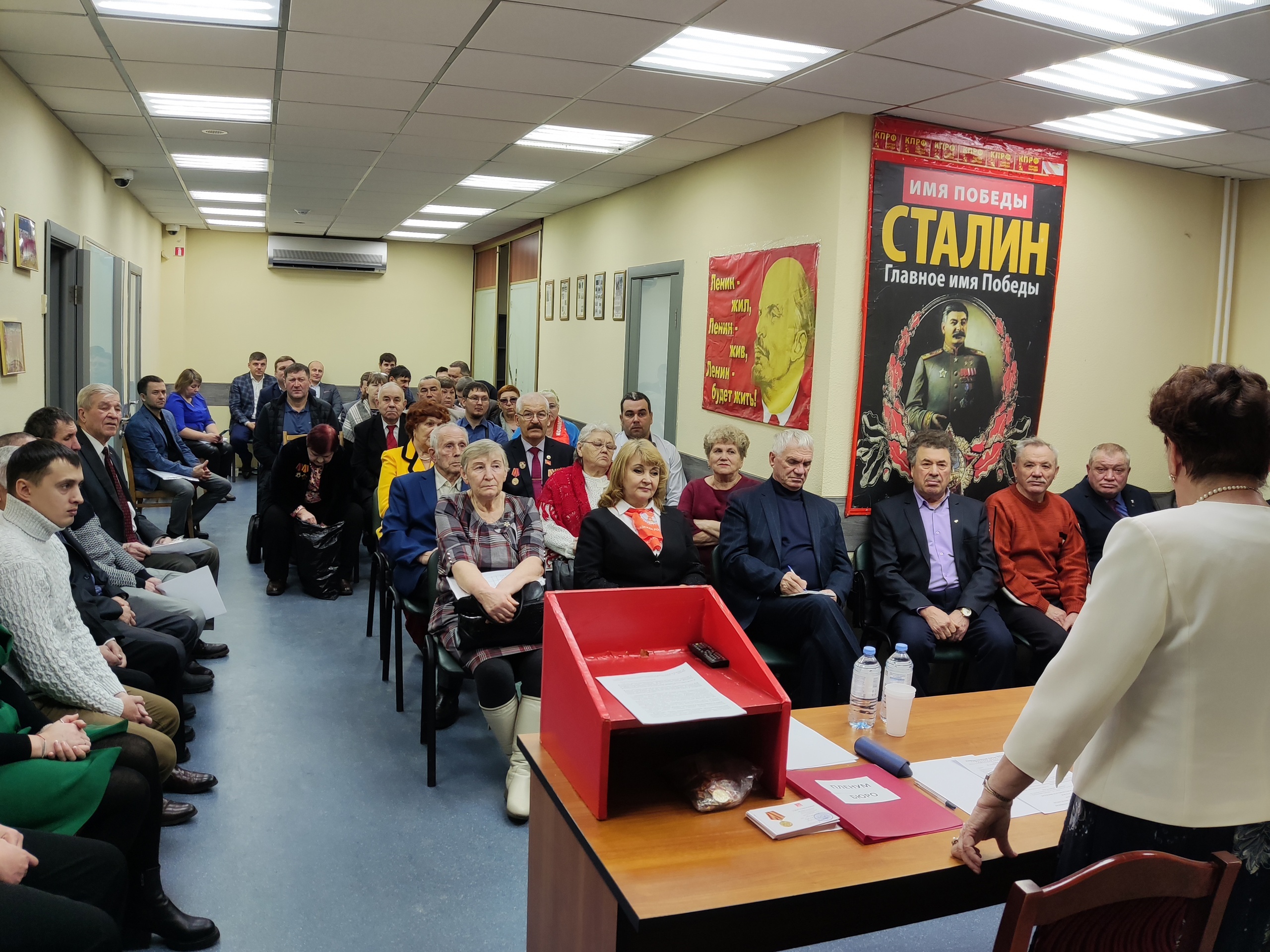 Пленум Комитета Тюменского областного отделения КПРФ обсудил опыт советского народовластия и задачи в борьбе за подлинную демократию, социальный прогресс и дружбу народов