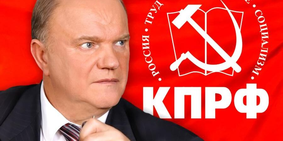 «Архитектор» недоброй памяти. Современный взгляд на статью Г.А. Зюганова «Архитектор у развалин» (1991)