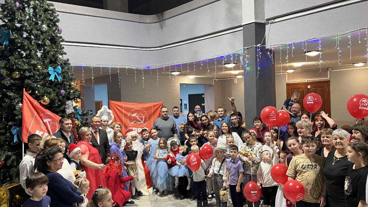 «Всё лучшее – детям»: тюменские коммунисты подарили праздник ребятам и девчатам