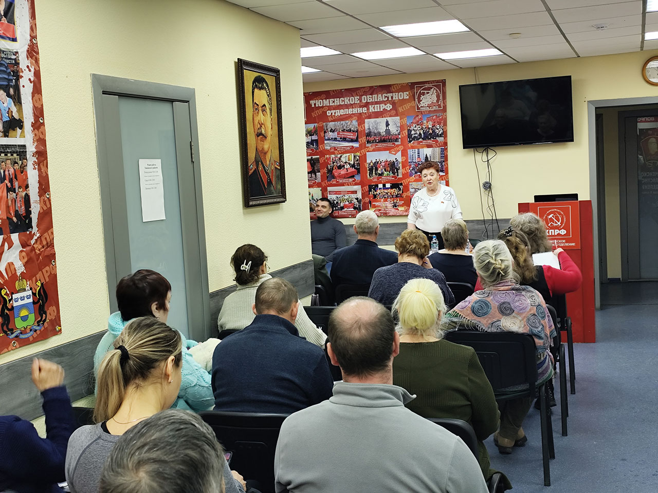 Состоялся семинар-совещание членов территориальных избиркомов от КПРФ