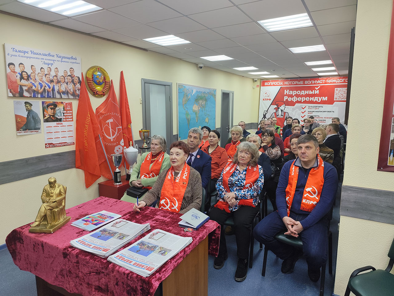 Коммунисты Тюменской области приняли участие во всероссийском открытом партийном собрании КПРФ