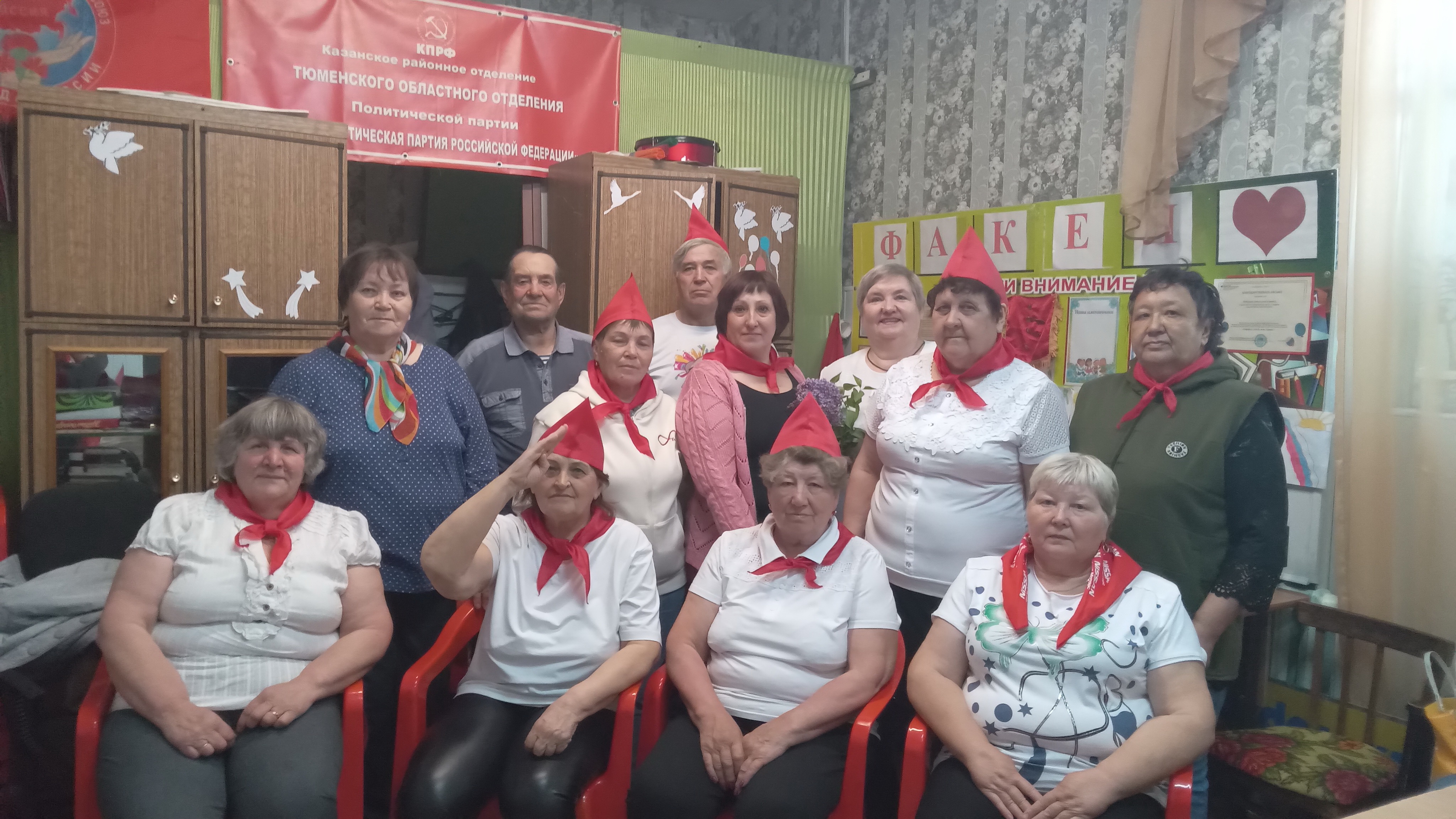 В Казанской районе отметили День пионерии