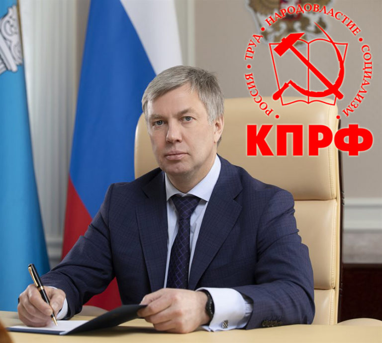 Губернатор Ульяновской области А.Ю. Русских: Не только сохранить, но и приумножить