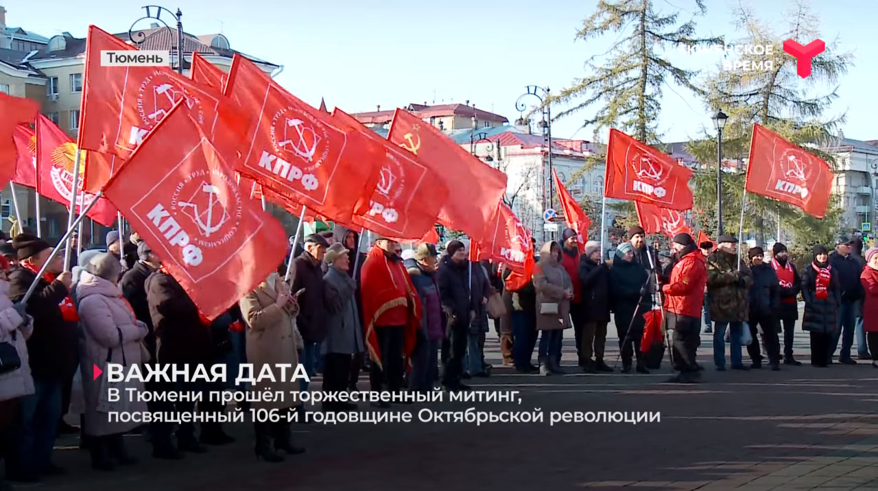 
                                                Репортаж телеканала 