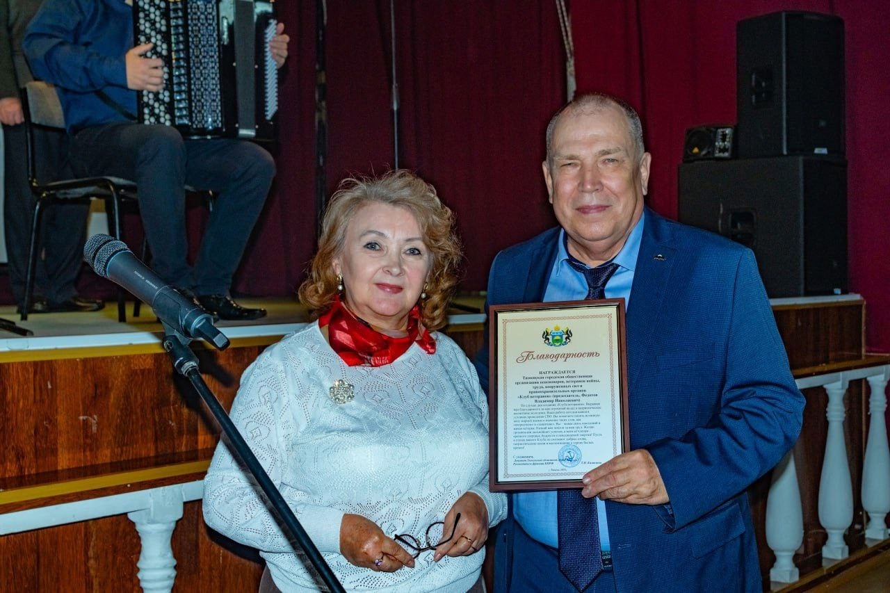 
                                                КПРФ поздравила тюменский клуб «Ветеран» с 39-летием                                        