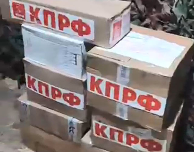 Участник СВО поблагодарил Тюменский обком КПРФ за поддержку бойцов