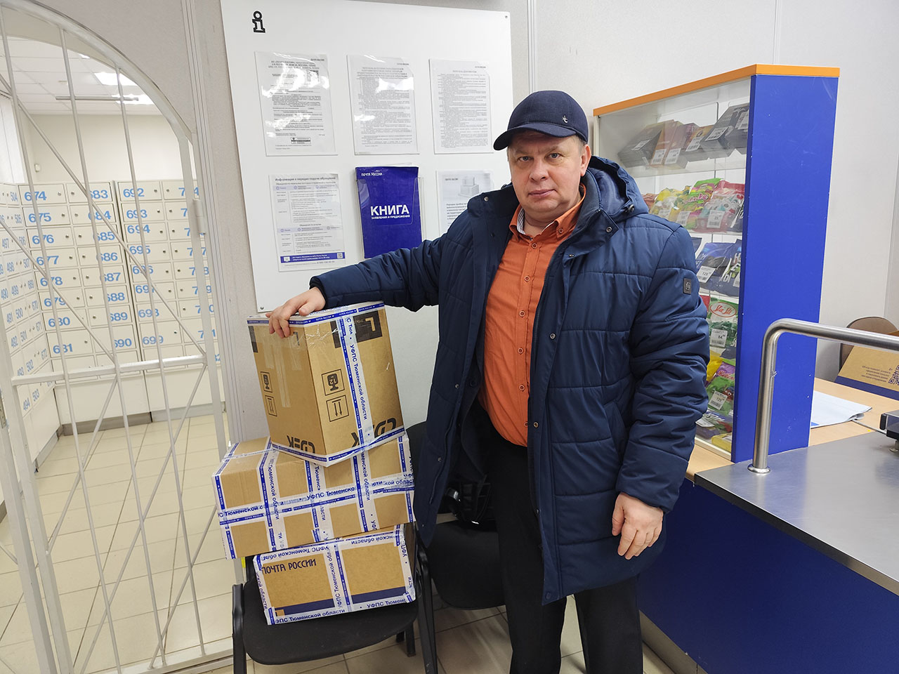 Активист КПРФ Дмитрий Санников организовал новогоднюю отправку для бойцов в зону СВО