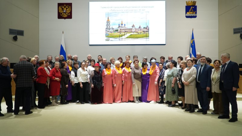 Лидер тюменских коммунистов Тамара Казанцева поздравила «Тобольское землячество» с 30-летием