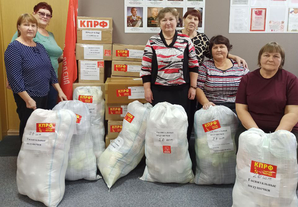 Исетские коммунисты отправили тепло своих сердец бойцам СВО