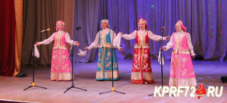 День КПРФ в Армизонском районе