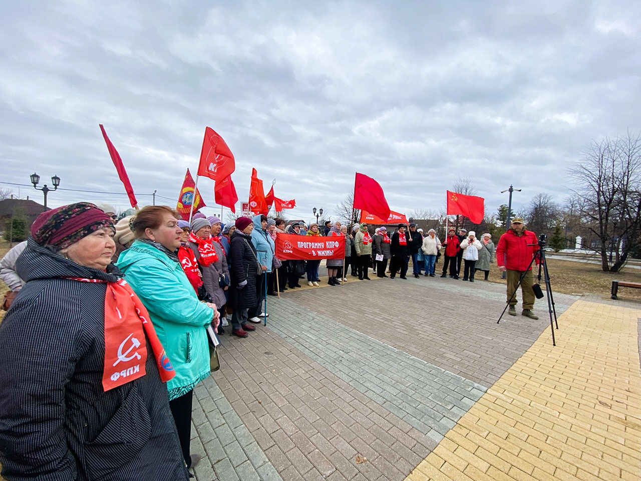 В Тобольске прошёл митинг КПРФ против роста тарифов на услуги ЖКХ