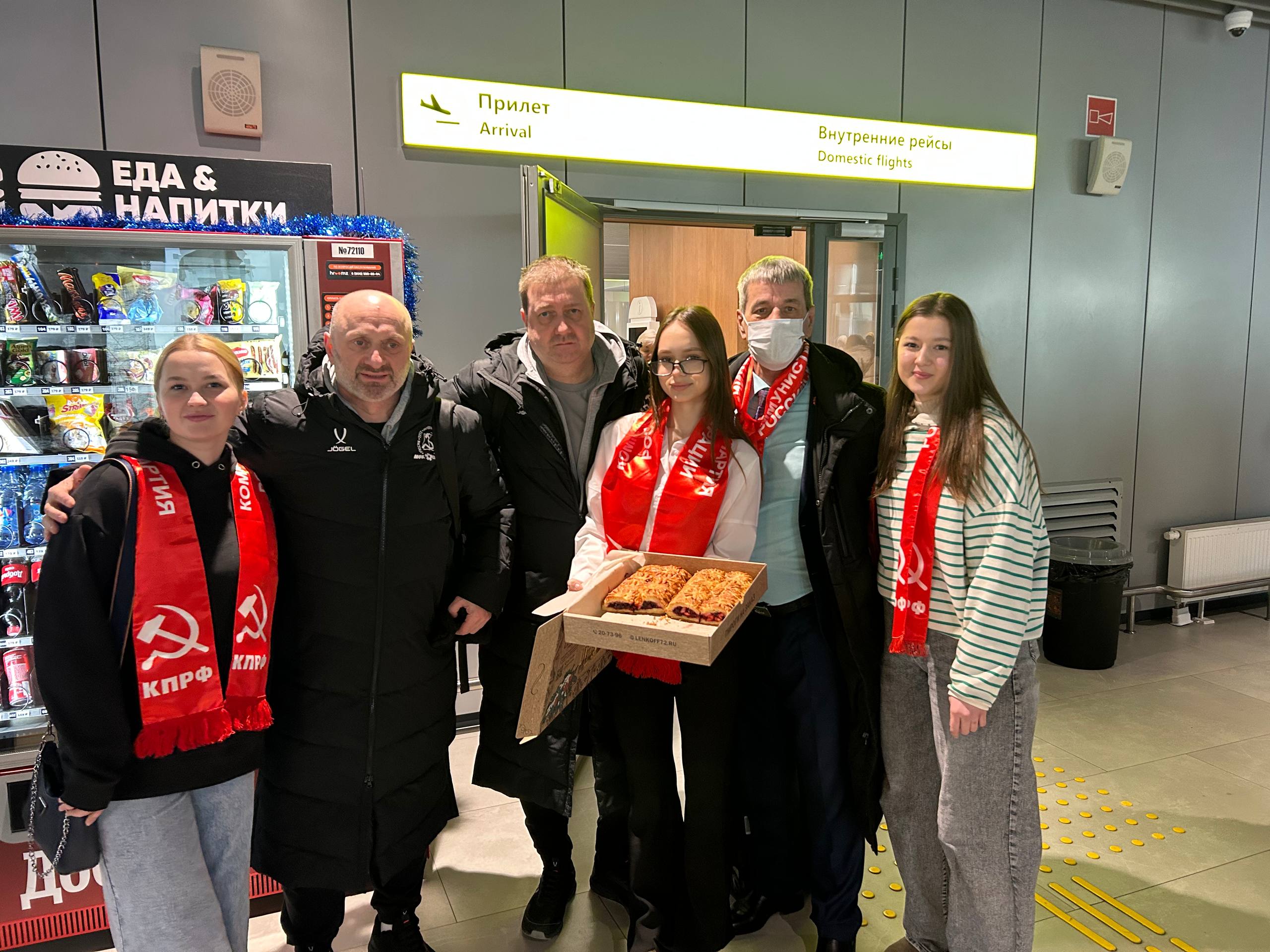 Теплый прием в тюменском небе: футболистов МФК КПРФ из Москвы встретили с пирогами и горячей поддержкой