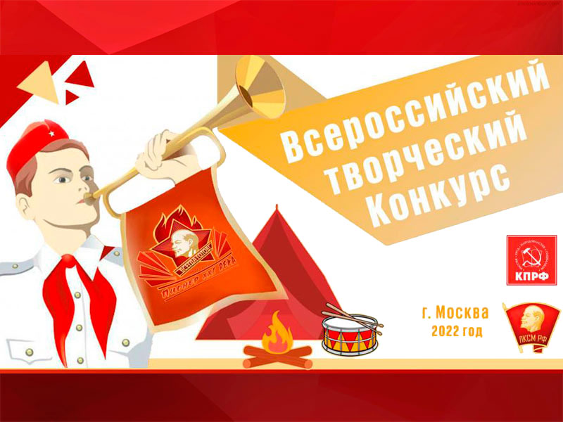 
                        Тюменские пионеры стали призёрами Всероссийского конкурса «Пионер XXI века»                    