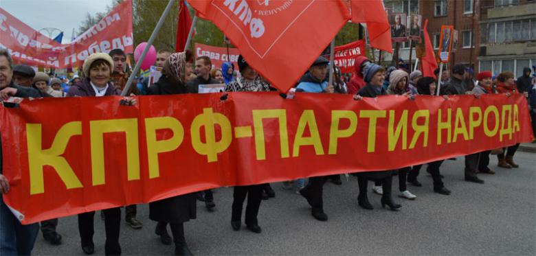 Тобольские коммунисты приняли участие в параде Победы
