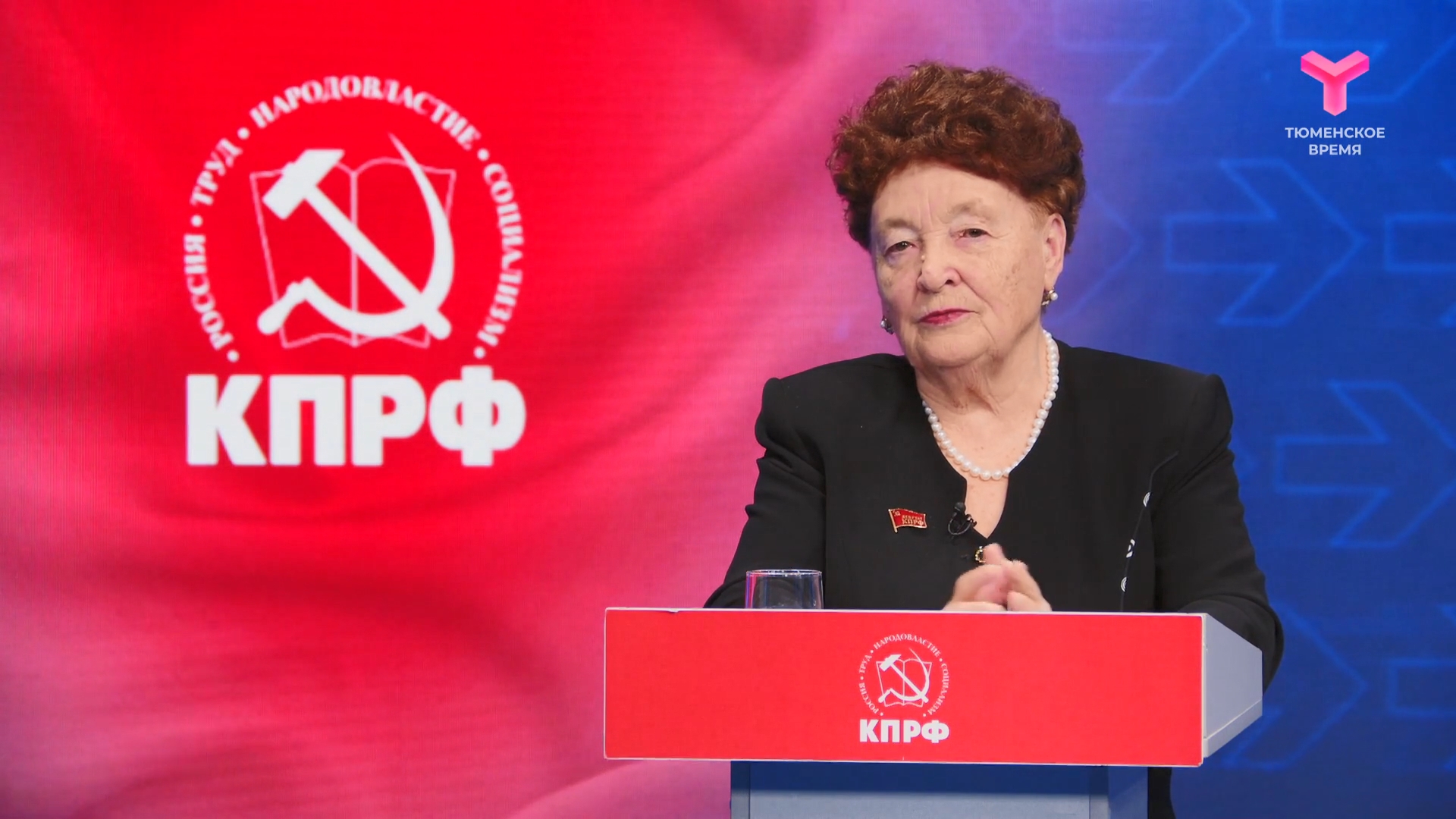 Тамара Казанцева в эфире телеканала «Тюменское время» призвала поддержать личные подсобные хозяйства