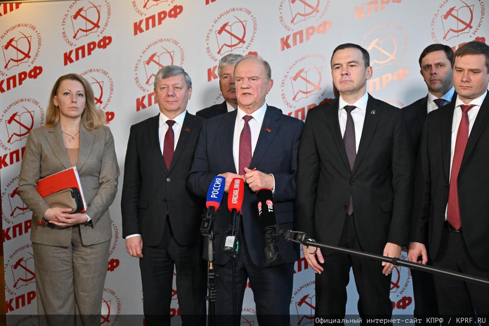 Пресс-подход руководства Компартии на Пленуме ЦК КПРФ