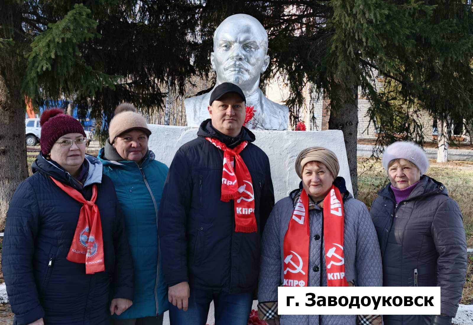 Коммунисты Заводоуковска, Ишима, Голышманово, Вагайского и Нижнетавдинского районов провели праздничные мероприятия по случаю 7 ноября