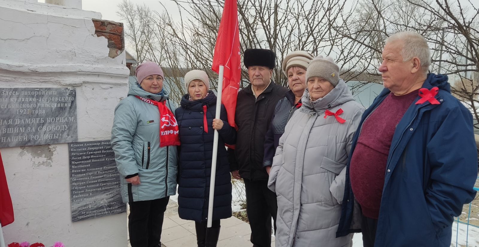 В Исетском районе почтили память память героев Гражданской войны