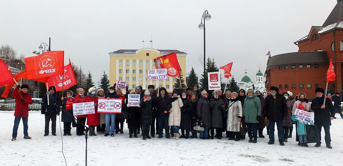 
                        
                        
                        Нет QR-кодам! В Тобольске прошел митинг протеста                                                            