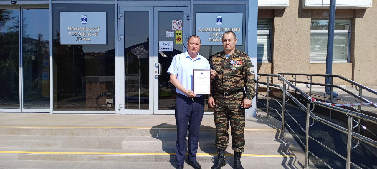 Александр Жуков наградил ветерана боевых действий Благодарственным письмом.
