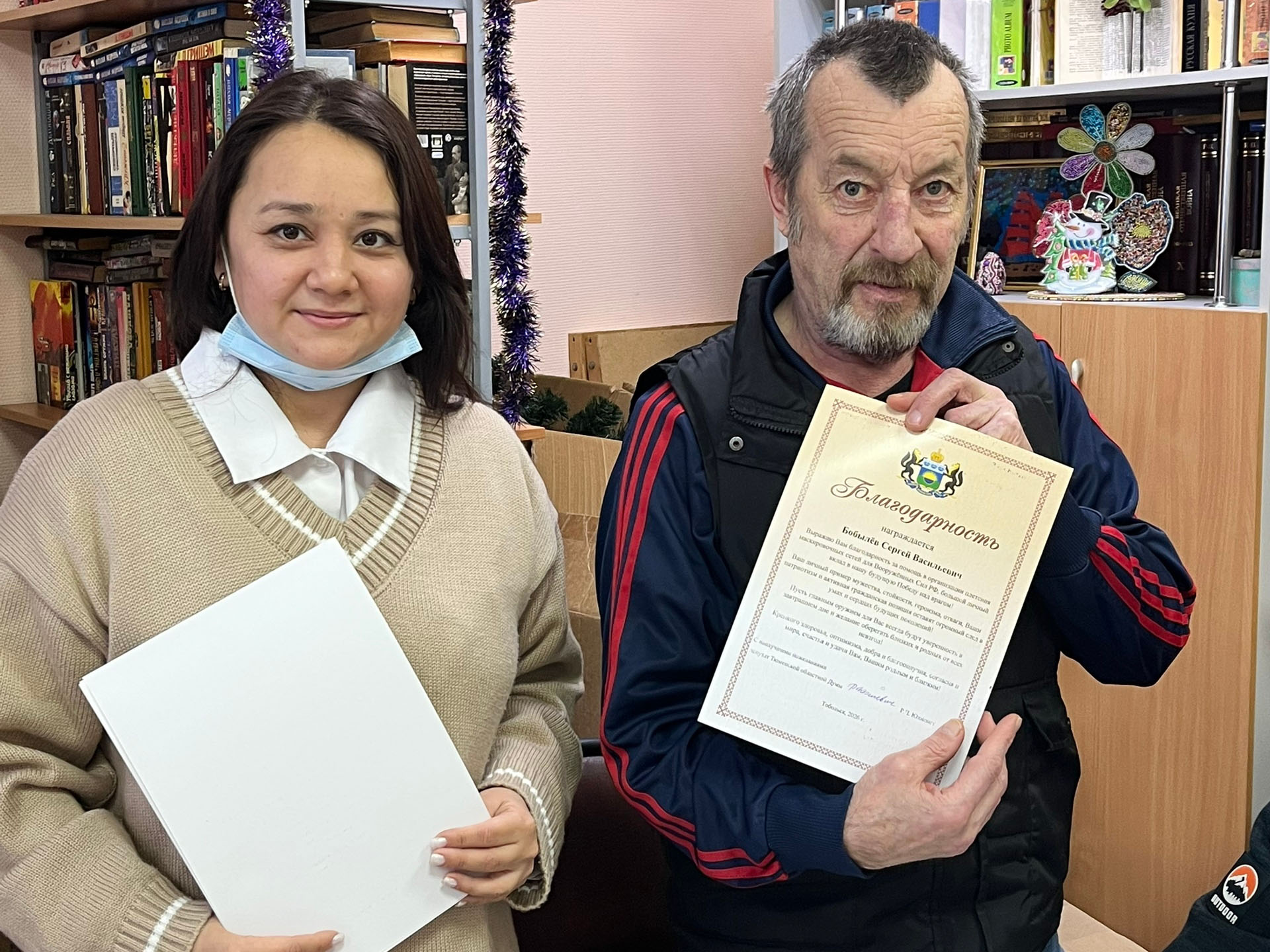 Депутат от КПРФ Регина Юхневич поощрила волонтёров СВО Михайловского дома-интерната для престарелых и инвалидов