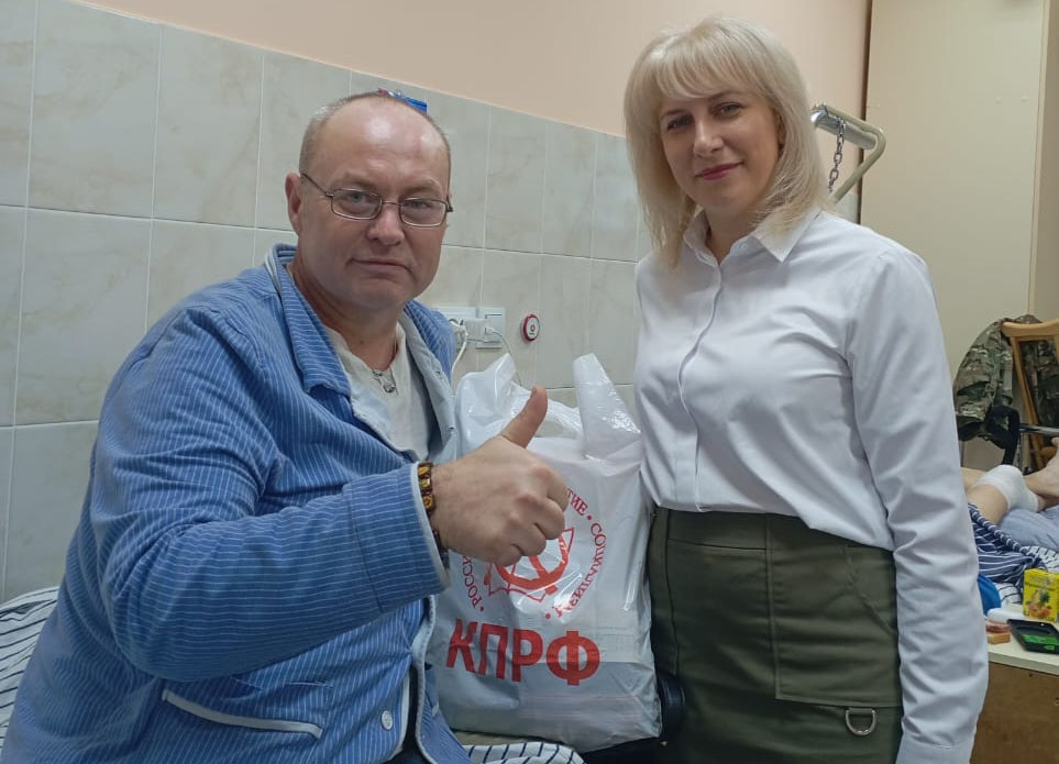Самарские коммунисты навестили экс-депутата от КПРФ Юрия Юхневича, получившего ранение в зоне СВО