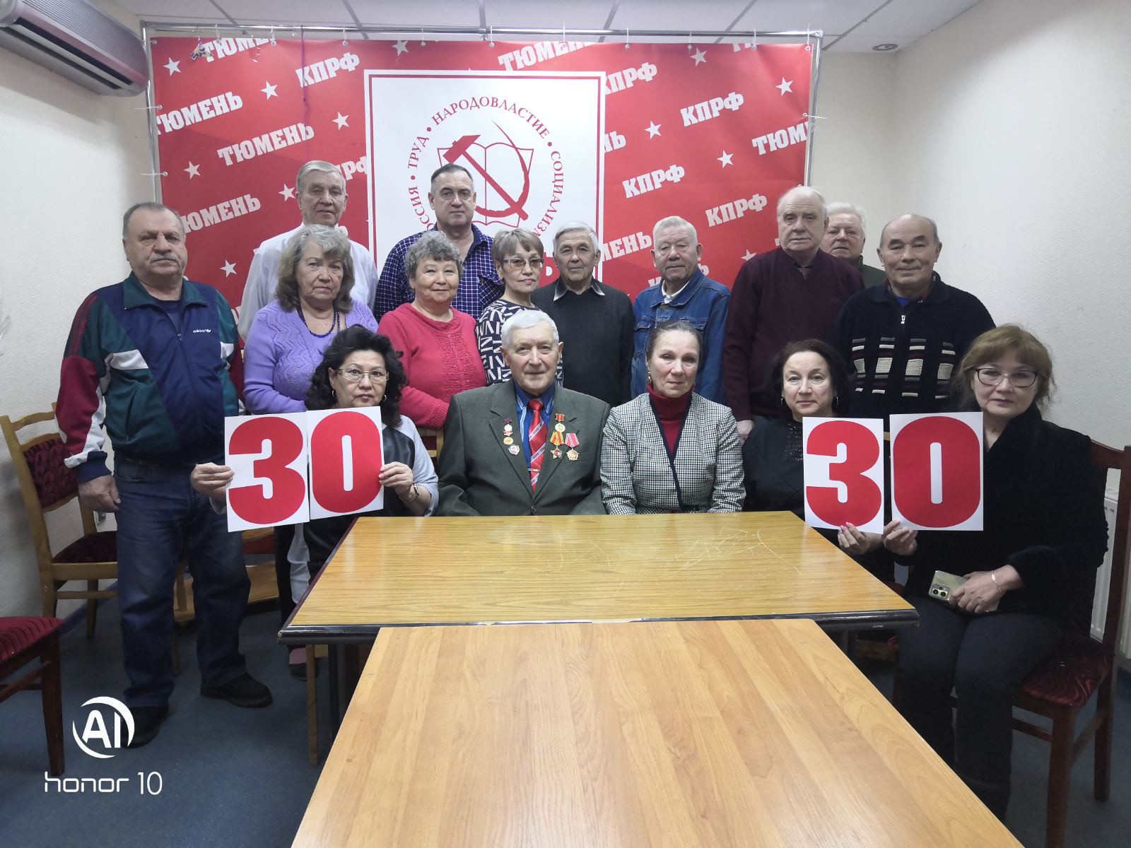 «Победа будет за нами!». Коммунисты Тюменского района обсудили обращение Г.А. Зюганова в связи с 30-летием КПРФ