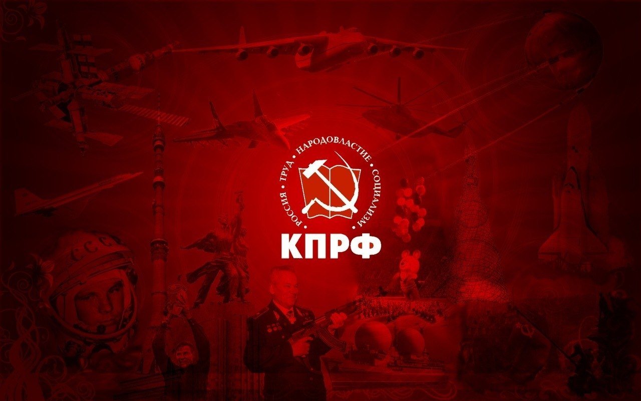 К 30-летию возрождения партии. Обращение Председателя ЦК КПРФ Г.А. Зюганова
