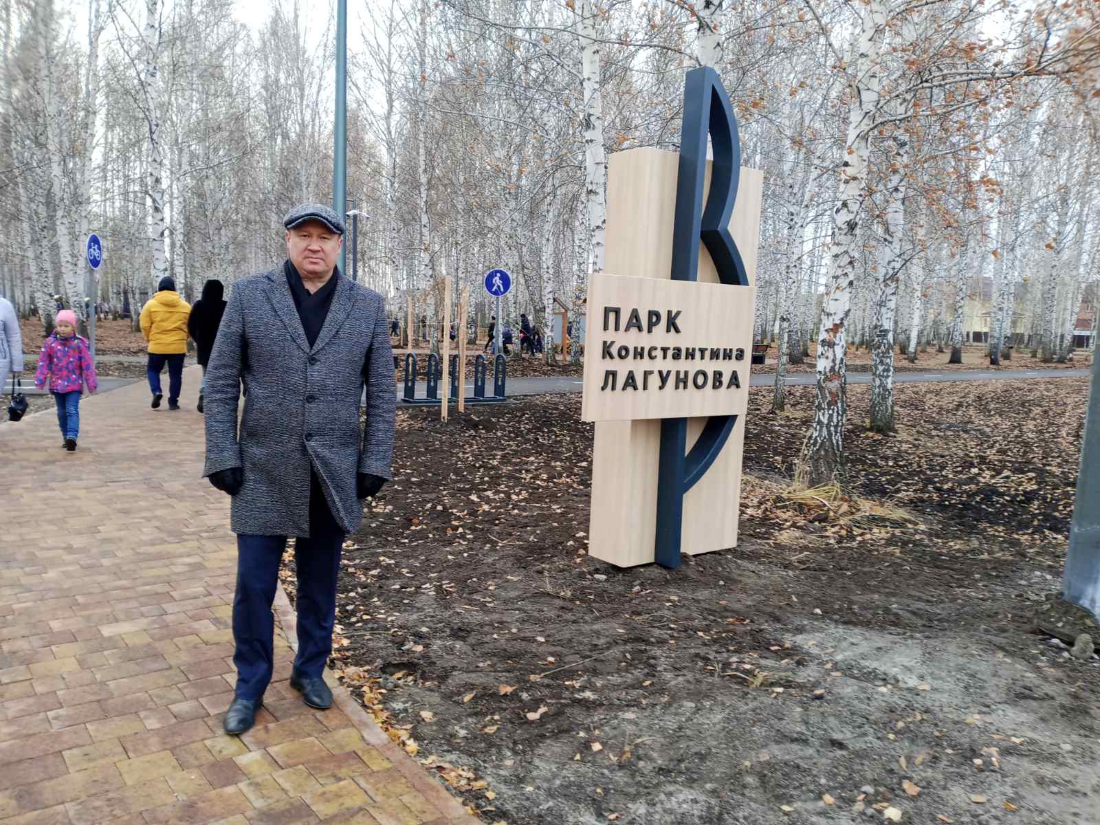 Александр Жуков принял участие в открытии парка Константина Лагунова в Восточном АО города Тюмени