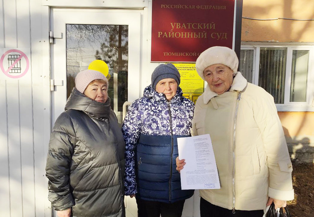 КПРФ подала апелляцию на решение суда по голосованию «мёртвых душ» в Уватском районе