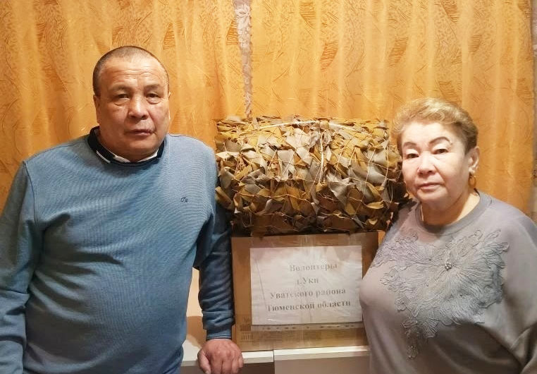 Активист КПРФ Самиха Мулюкова передала посылку и маскировочную сеть бойцу СВО из Уватского района