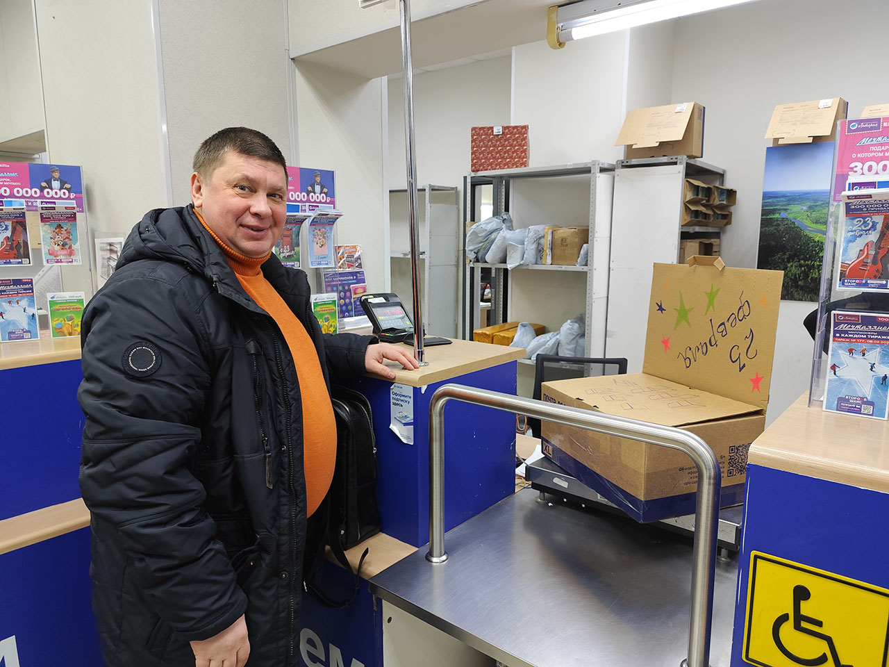 Активист КПРФ Дмитрий Санников отправил посылку на фронт к празднику 23 февраля