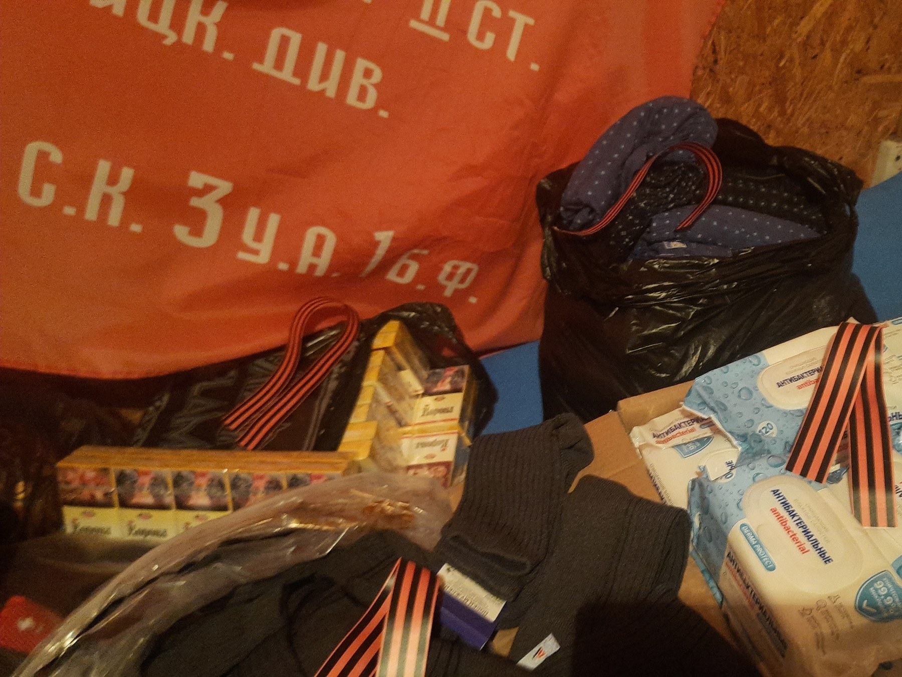 КПРФ продолжает оказывать помощь мобилизованным