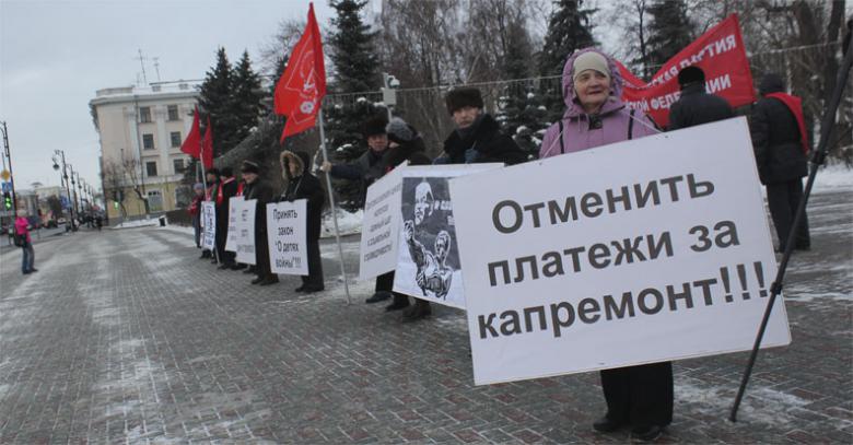 Тюмень присоединилась к Всероссийской акции протеста