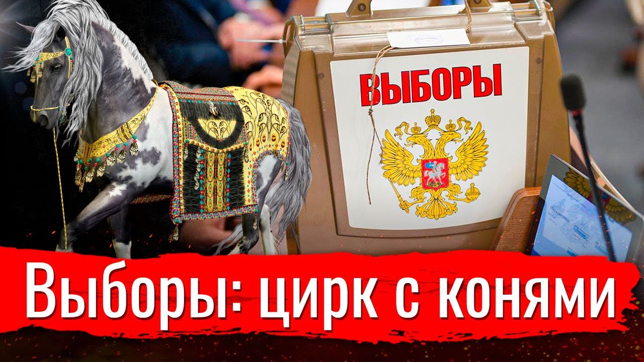 «Нам сказали проголосовать и отчитаться». Массовый нагон бюджетников на досрочное голосование в Тобольске (ВИДЕО)