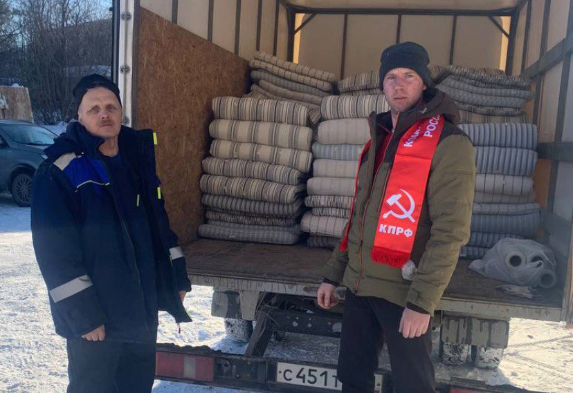 100 матрасов от КПРФ передали бойцам в зону СВО