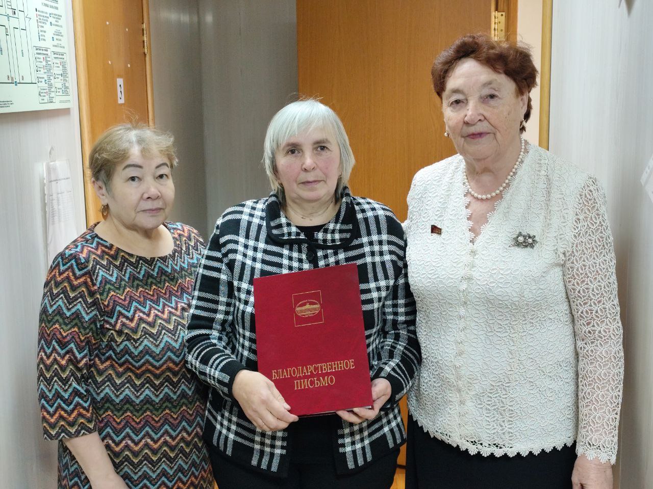 Тамара Казанцева вручила награды активным общественникам Уватского района