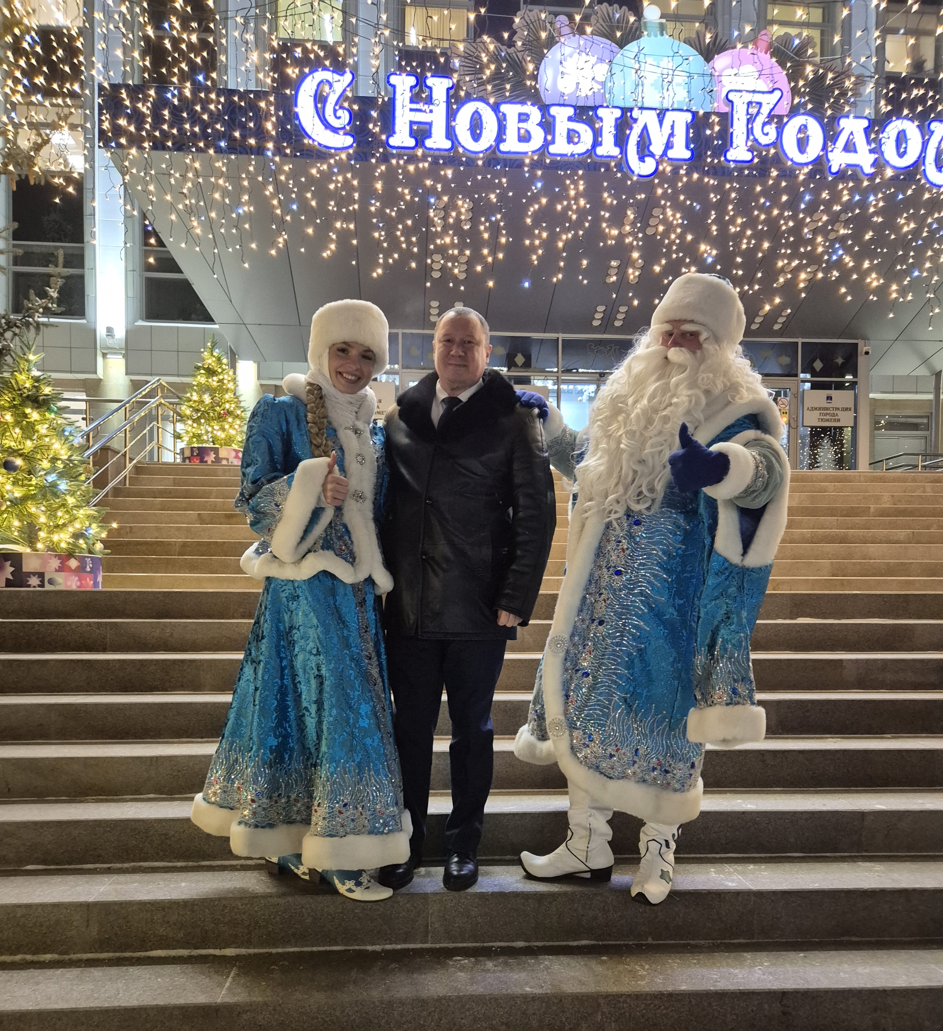 Поздравление с Новым годом!