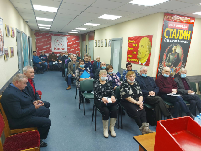 изображение_viber_2021-11-20_10-23-56-393 Совещание секретарей местных отделений КПРФ