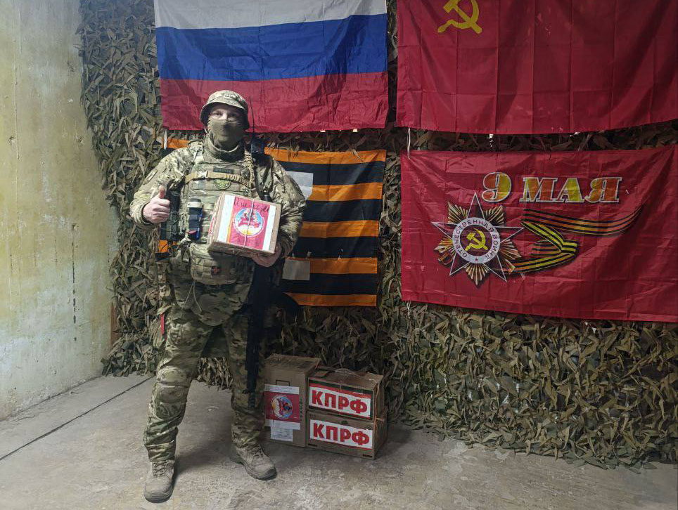 Бойцы тюменского батальона «Ермак» благодарят КПРФ за помощь фронту