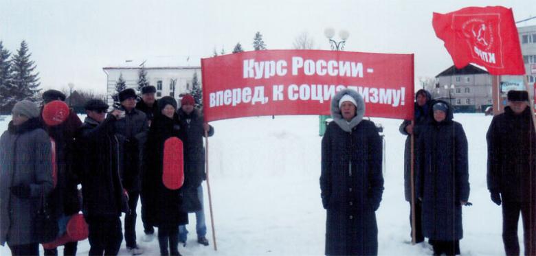 День Великого Октября отметили на Голышмановской земле