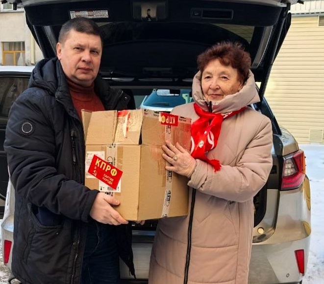 Тюменские коммунисты собрали и отправили именные посылки участникам СВО