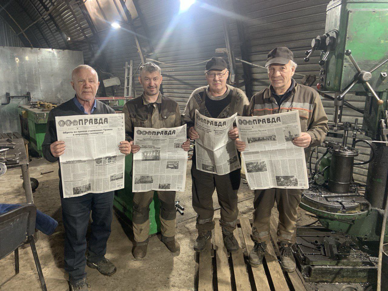 Первичные отделения КПРФ Тюмени начинают год с изучения «Правды»