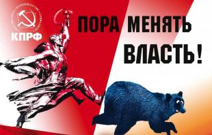 Размещаем Памятки по наблюдению на избирательных участках без КОИБов для членов избирательных комиссий от КПРФ, наблюдателей и иных участников наблюдения