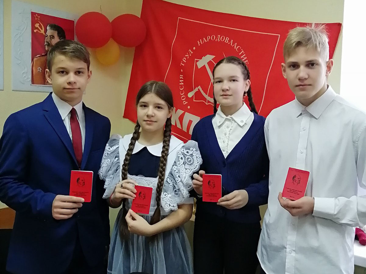Пионеры из Заводоуковска пополнили ряды Ленинского комсомола
