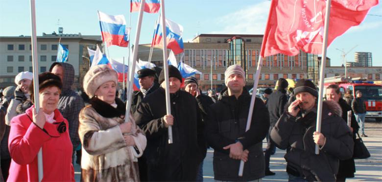 КПРФ приняла участие в митинге в честь возвращения Крыма