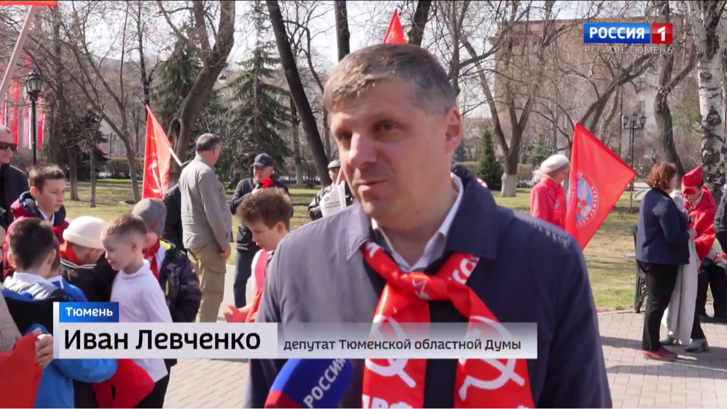 Репортаж ГТРК «Регион-Тюмень» о приёме в ряды пионерии в день 155-летия со Дня рождения В.И. Ленина